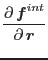 $\displaystyle \mbox{$\displaystyle\frac{\partial \,{\mbox{\boldmath$f$}^{int}}}{\partial \,{\mbox{\boldmath$r$}}}$}$