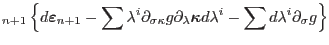 $\displaystyle _{n+1} \left\{d\mbox{\boldmath$\varepsilon$}_{n+1}-\sum\lambda^i\...
...}\mbox{\boldmath$\kappa$}d\lambda^i - \sum d\lambda^i\partial_{\sigma}g\right\}$